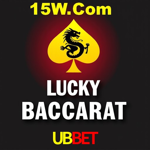 APP oficial da UBBet para mobile